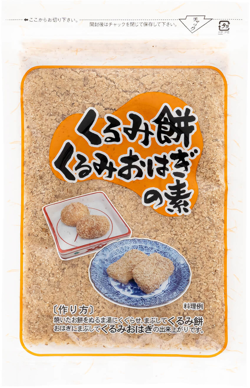 くるみ餅・くるみおはぎの素