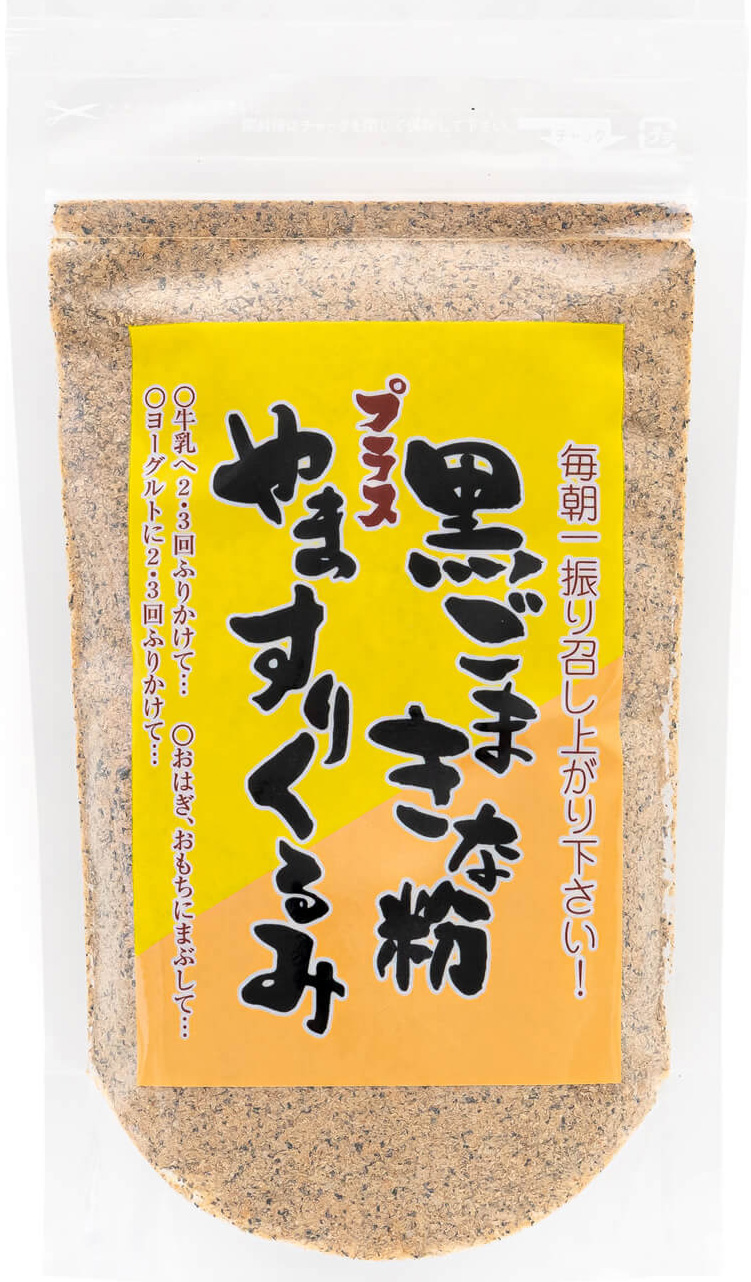 黒ごまきな粉すりくるみ